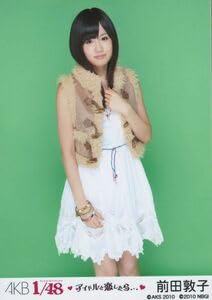 Amazon.co.jp: AKB48 AKB アイドルと恋したら 前田敦子 写真 私服 写真